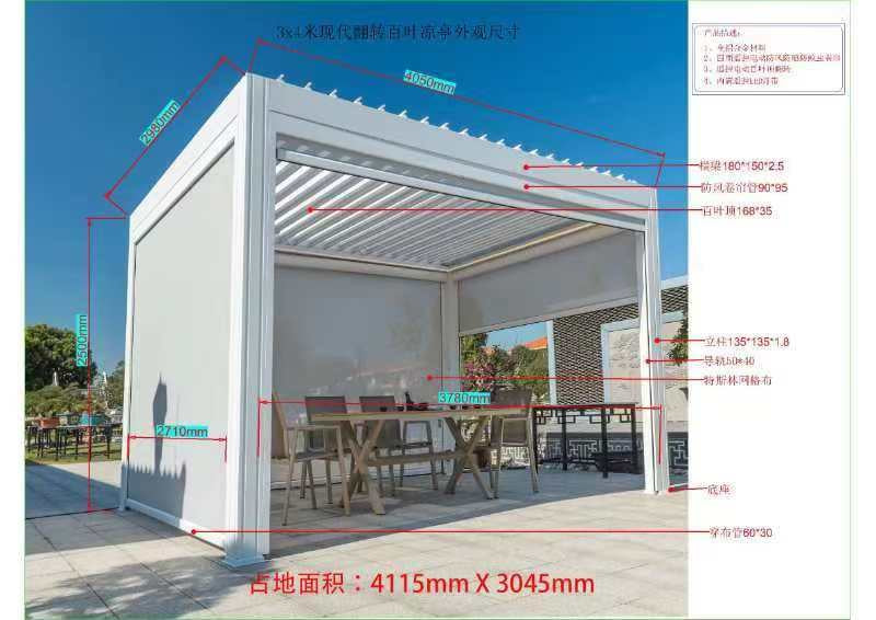 MODERN Pergola Unit Standard Size or Customized